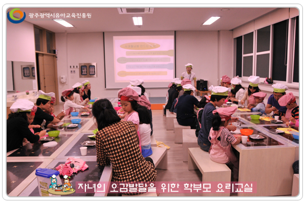 요리교실5 사본(0).jpg